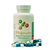 Нефродин с витамином С, 120 капсул